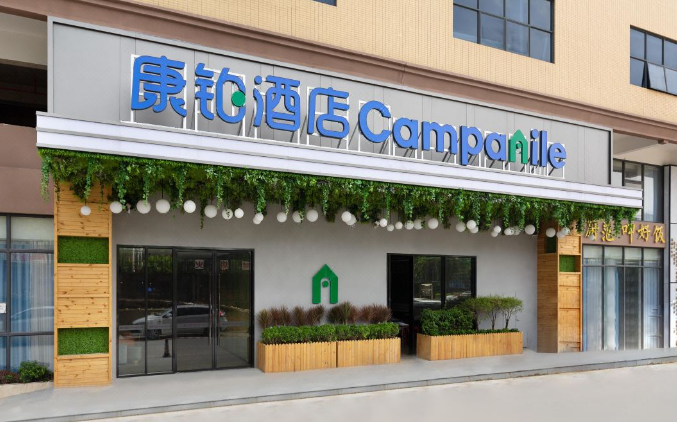 康铂酒店—精致生活的完美商旅体验
