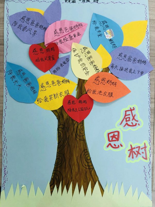 【实验三小·实美少年】慈影婉转如丝柔，孝心悠长似水流”——母亲节主题系列活动