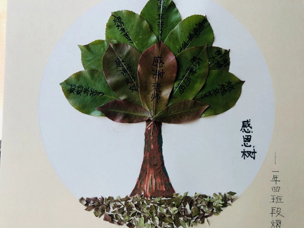 【实验三小·实美少年】慈影婉转如丝柔，孝心悠长似水流”——母亲节主题系列活动