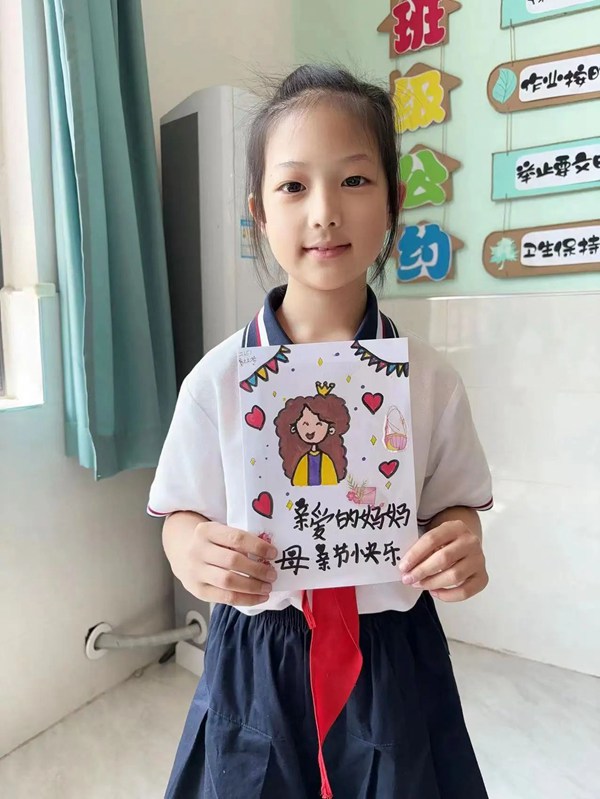 【实验三小·实美少年】慈影婉转如丝柔，孝心悠长似水流”——母亲节主题系列活动