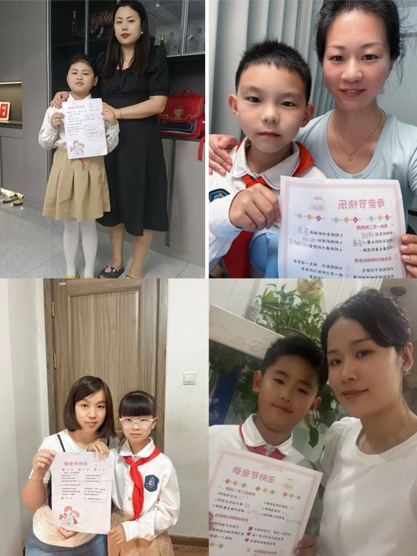 情满母亲节，童心报春晖——邯郸市丛台区荀子实验第三小学母亲节活动