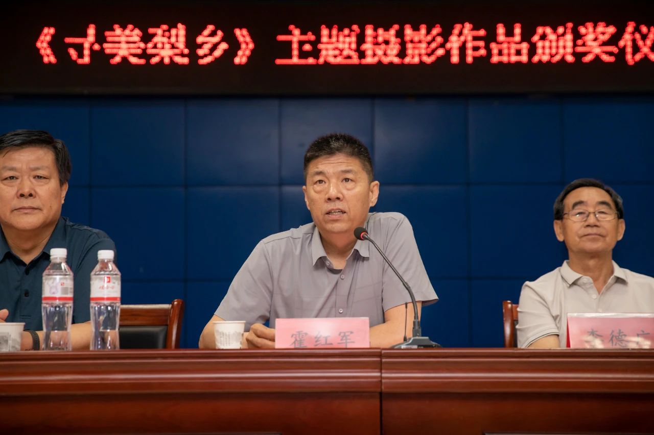 威县洺石墩杯“寻美梨乡”主题摄影作品征集活动圆满落幕