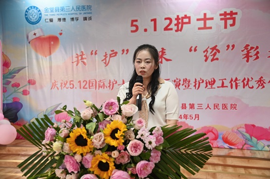 共“护”未来 “经”彩无限