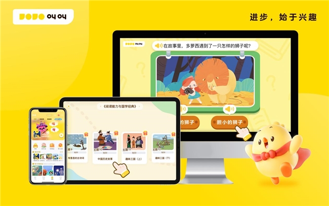 叫叫携手知名亲子心理学家献上母亲节好礼，直播传授带娃妙招 “不费妈”