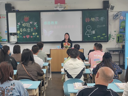 家校共携手.同心促成长