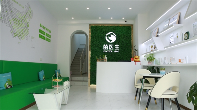 苗医生草本科技：破解痘肌之谜，重现光滑肌肤