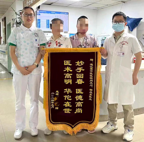 通江县中医医院 多学科联合诊疗（MDT）成功救治重度烧伤患者