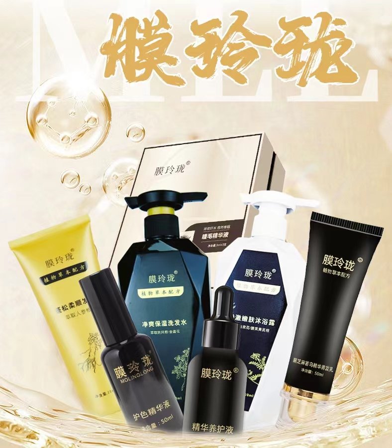 “00后”成养发行业主力军！膜玲珑打造植物养发新选择