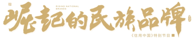 用科技之光照亮化学之路
