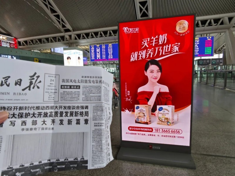 羊奶消费热潮涌起，养乃世家以甄选品质回应消费者期待
