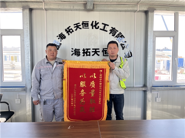 温情服务 做客户的贴心人