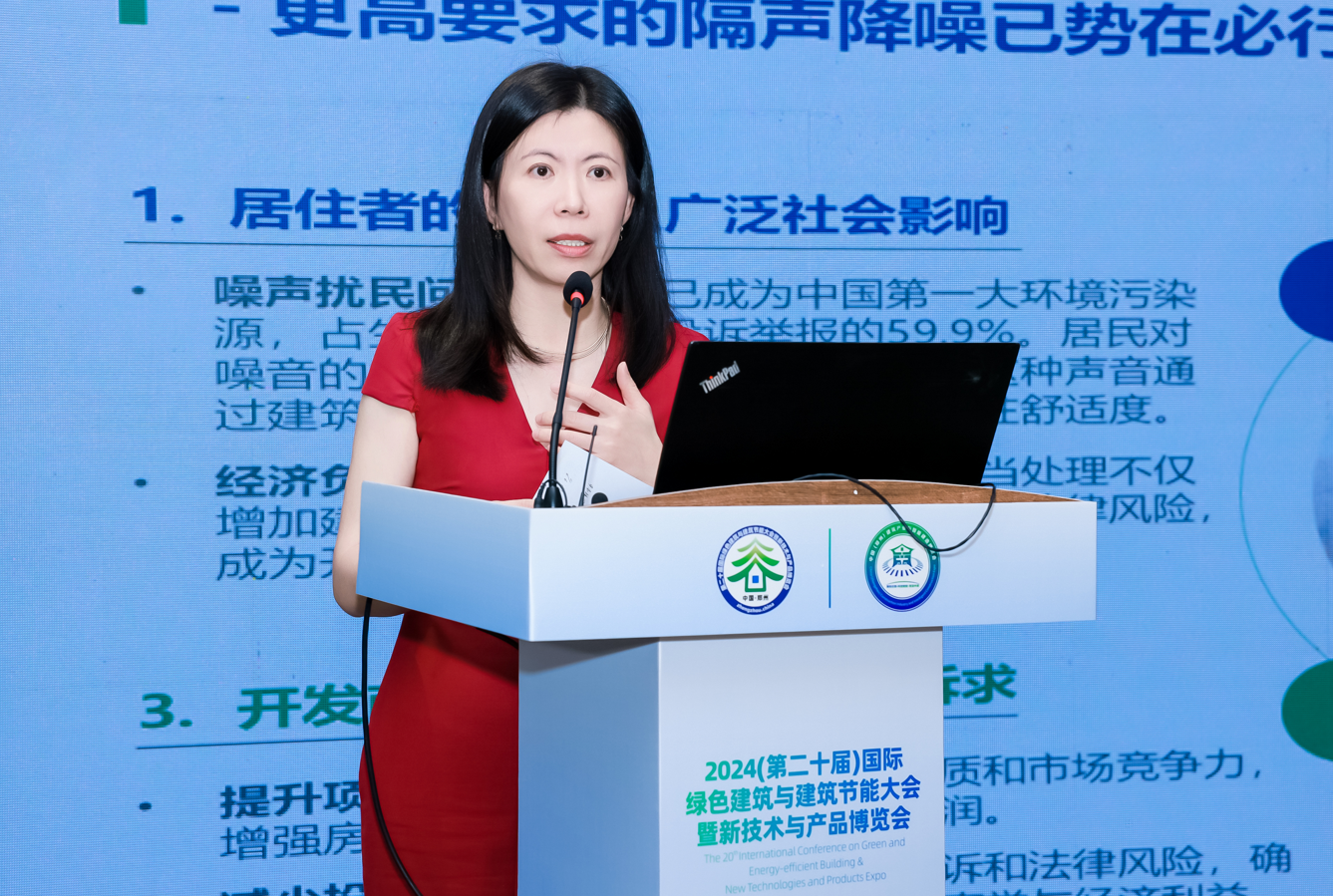 宜居静空间,共筑“好房子” ——亨斯迈亮相第二十届国际绿色建筑与建筑节能大会