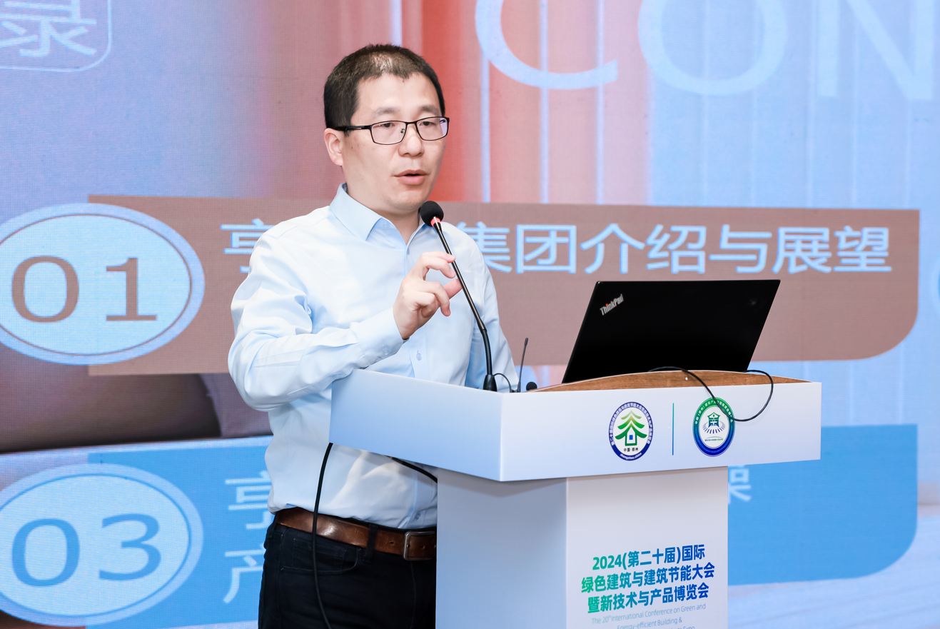 宜居静空间,共筑“好房子” ——亨斯迈亮相第二十届国际绿色建筑与建筑节能大会