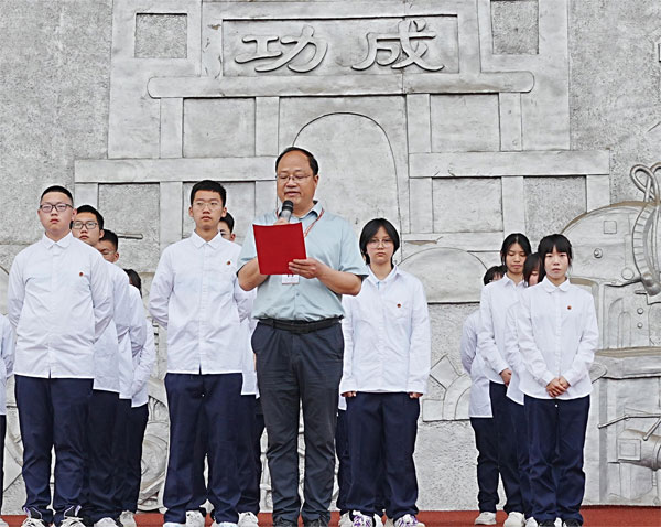 “青春志·中国梦”  工程职校隆重举行纪念“五四”运动暨新团员入团仪式