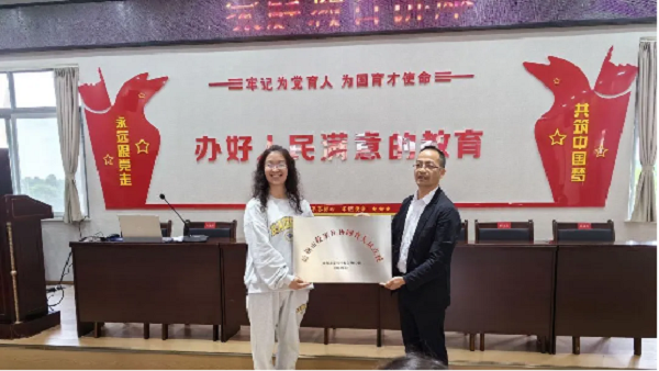 为爱奔赴 共话成长