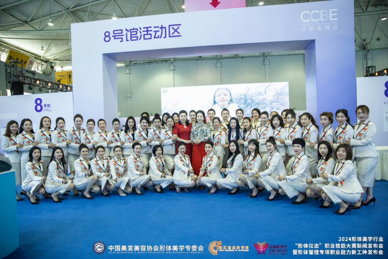 欧妃倩|2024年形体仪态职业技能大赛独家总冠名