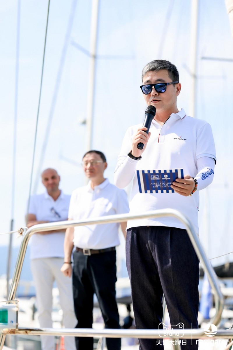 navigare意大利小帆船首航活动暨扬帆系列新品首发圆满落幕