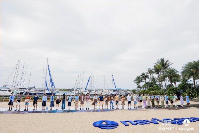 navigare意大利小帆船首航活动暨扬帆系列新品首发圆满落幕