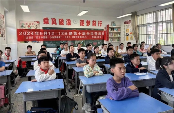 2024全民营养周：康达医院走进南京路小学开展健康教育活动