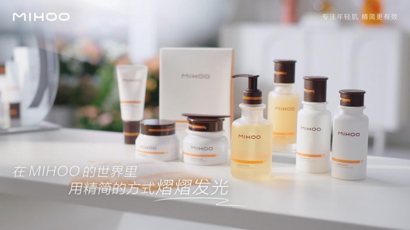 MIHOO小迷糊洁颜蜜——夏日精简护肤，肌肤呼吸新选择
