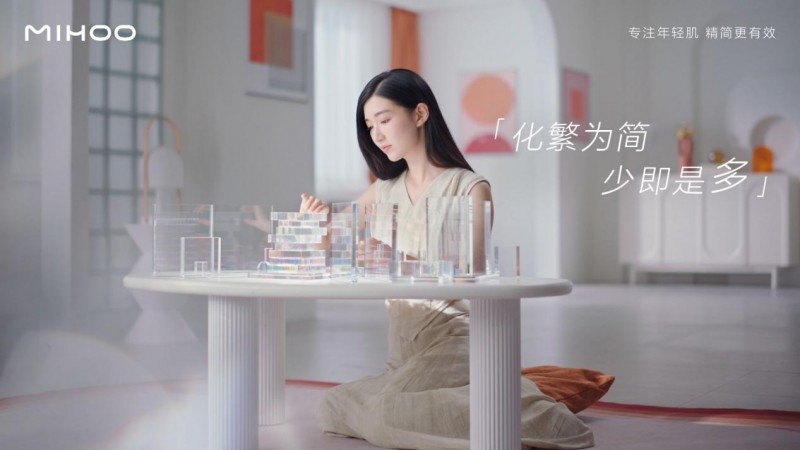 MIHOO小迷糊洁颜蜜——夏日精简护肤，肌肤呼吸新选择
