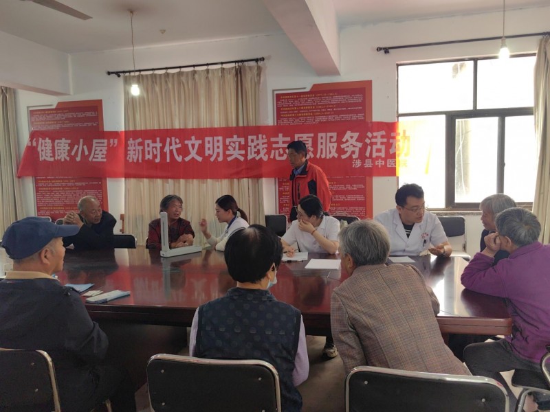 惠民生 送健康：邯郸涉县中医院开展“下乡义诊服务”活动