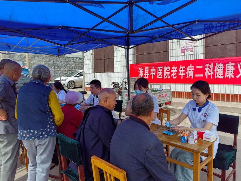 惠民生 送健康：邯郸涉县中医院开展“下乡义诊服务”活动