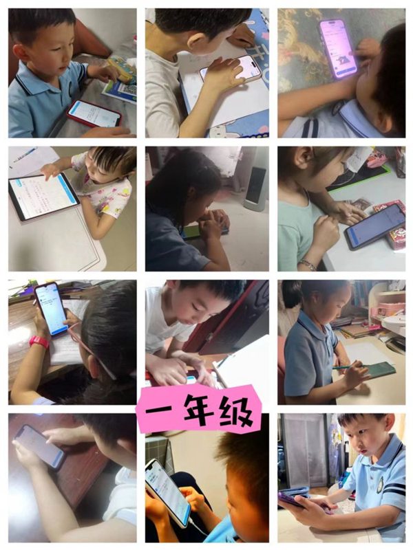 “计”高一筹，“算”出精彩——邯郸市丛台区连城小学数学计算和解决问题能力比赛