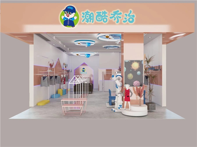 智能童装生活馆——潮酷乔治的创新之旅