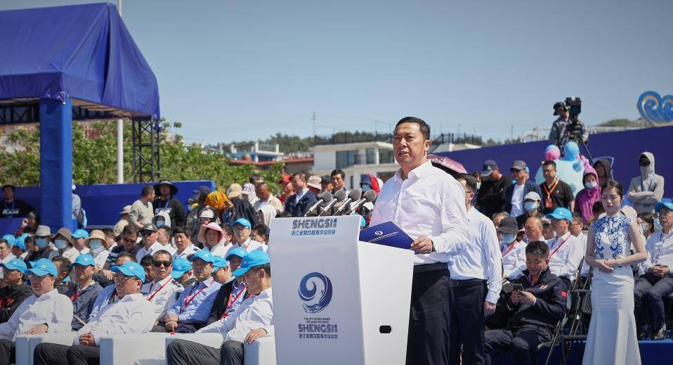 “运动浙江-共富海岛”浙江省第四届海洋运动会在浙江嵊泗开幕