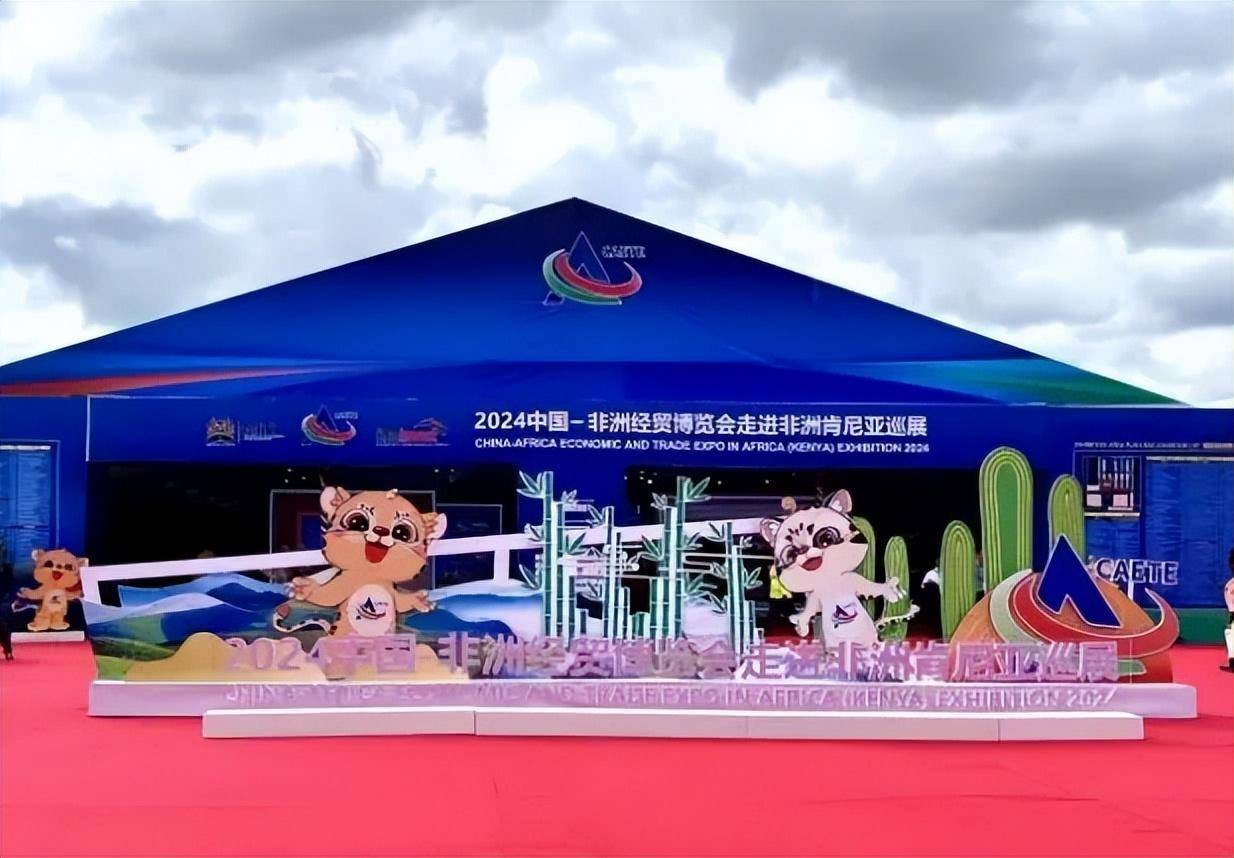 易灿纺织肯尼亚推介展大获成功 中非合作开启新篇章