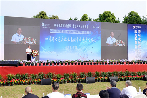 2024年大邑县职业教育宣传体验周暨初中学生职业体验与劳动教育活动举行