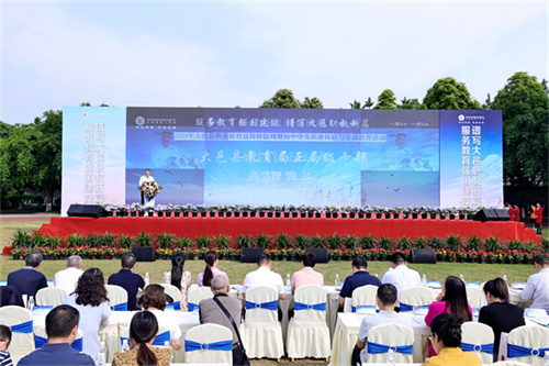 2024年大邑县职业教育宣传体验周暨初中学生职业体验与劳动教育活动举行