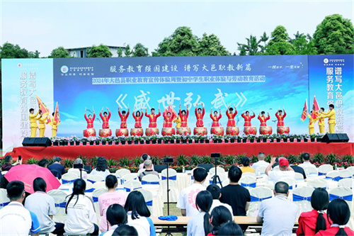 2024年大邑县职业教育宣传体验周暨初中学生职业体验与劳动教育活动举行