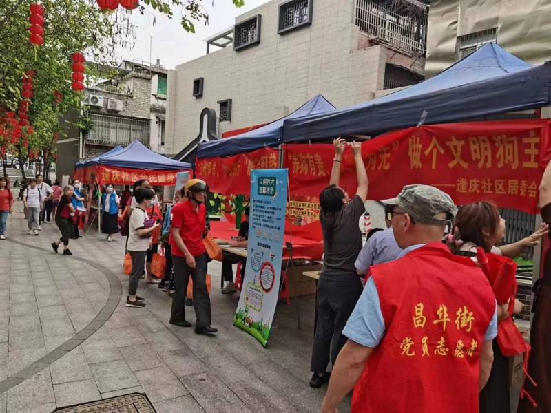 “我为群众办实事”—昌华街开展垃圾分类进社区宣传活动