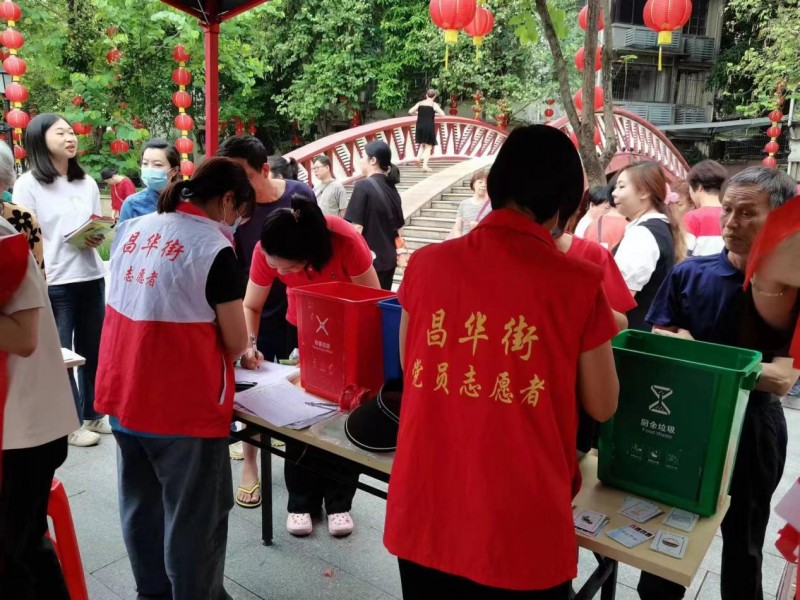 “我为群众办实事”—昌华街开展垃圾分类进社区宣传活动
