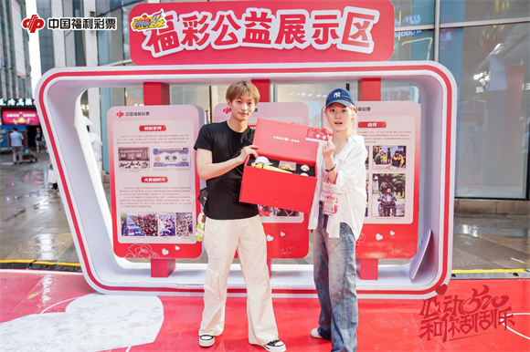 江西南昌福彩“心动520，与你刮刮乐”主题地推活动甜蜜收官