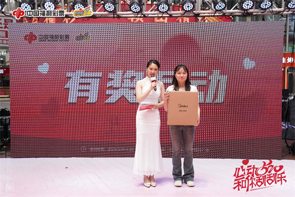 江西南昌福彩“心动520，与你刮刮乐”主题地推活动甜蜜收官