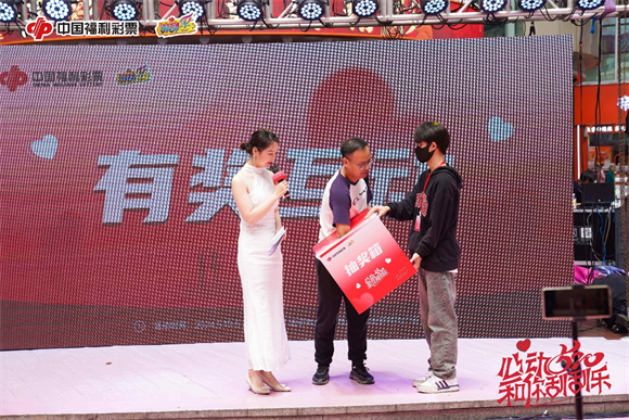 江西南昌福彩“心动520，与你刮刮乐”主题地推活动甜蜜收官