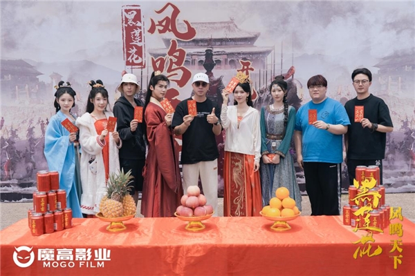 金焱磊导演新作精品古装剧《黑莲花凤鸣天下》开机仪式在横店圆满举行