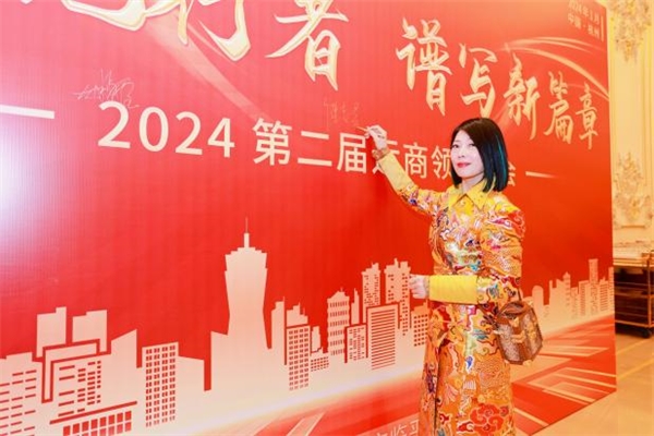 著名服装设计师傅素琴