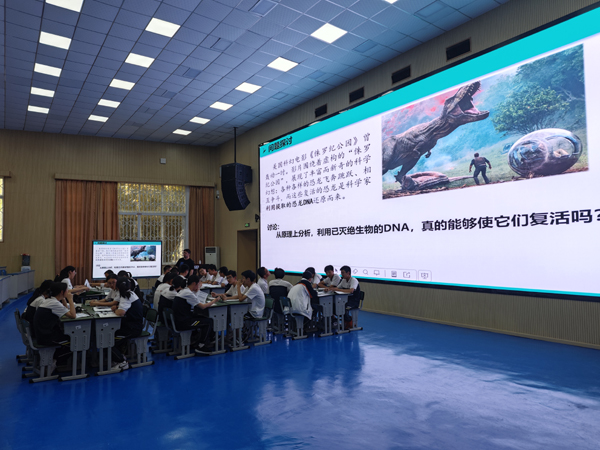 乐山师范学院生物科学学院联合乐山一中开展课堂教学展示活动