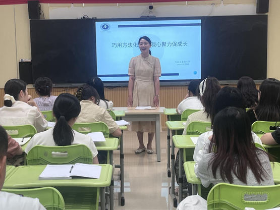 巧用方法化矛盾 凝心聚力促成长
