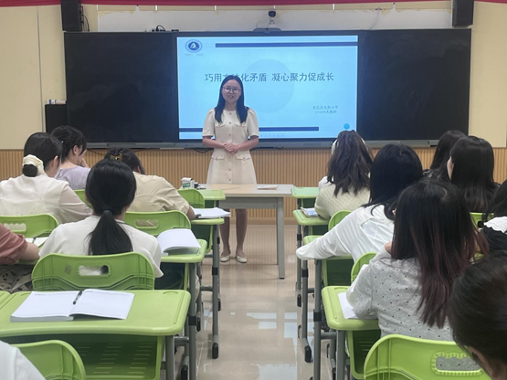 巧用方法化矛盾 凝心聚力促成长