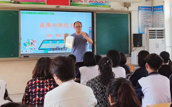 信息科技点亮课堂 送教下乡助力成长——邯郸市丛台区北湖中学迎接卫新锋名师工作室送教活动纪实