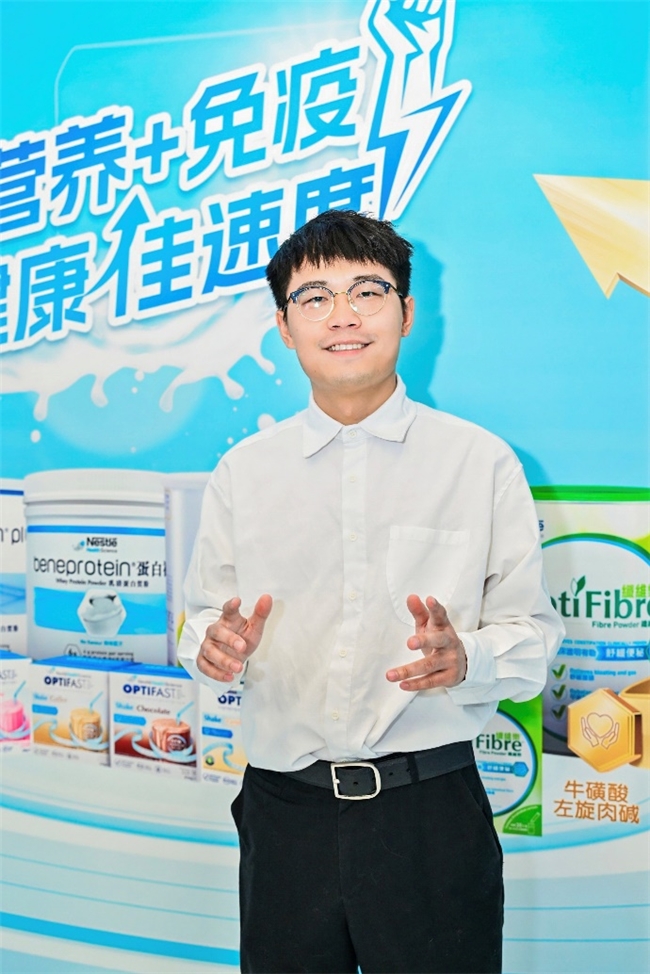 雀巢健康科学携手京东健康,为肿瘤患者提供营养支持与健康服务