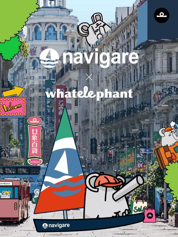 navigare意大利小帆船×乜象联名公益新亲子系列,萌趣上线