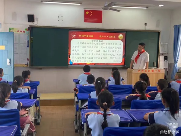 邯郸市丛台区赵都小学开展“快乐六一  童心飞扬”主题教育活动
