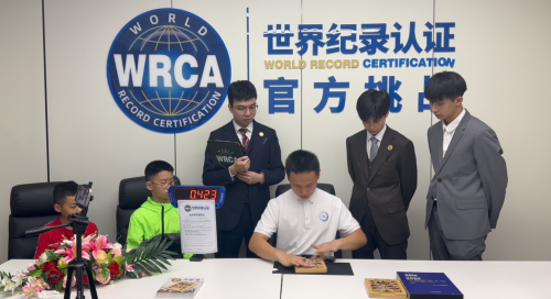 中国少年廖俊越以0.979秒成绩打破华容道世界纪录
