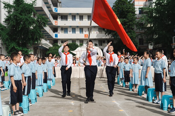 红领巾爱祖国 彭派少年向未来 彭州市少先队六一主题队日暨少先队分批入队示范活动